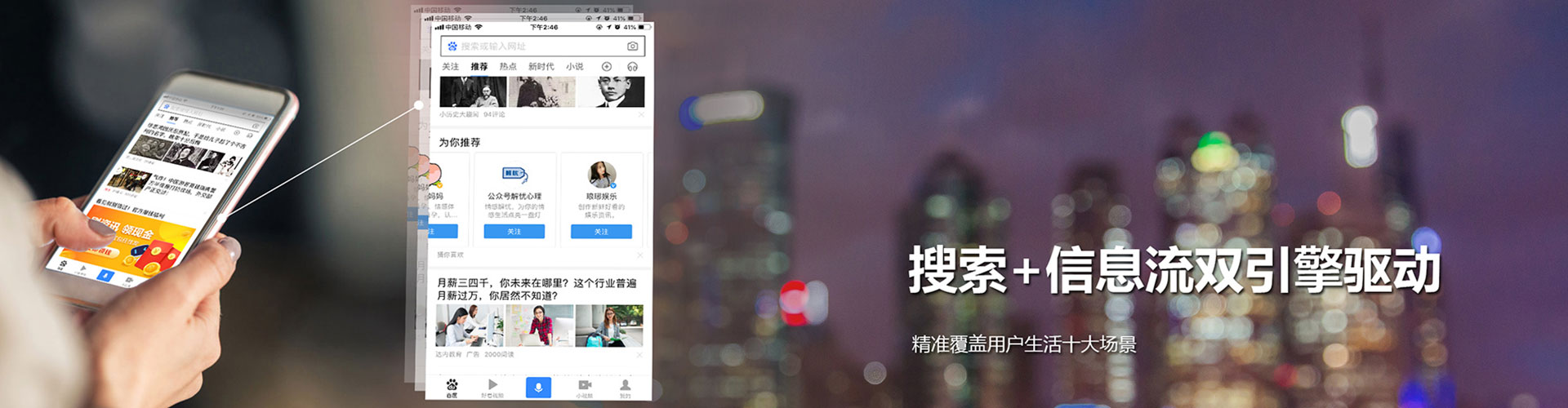 石拐百度竞价运营