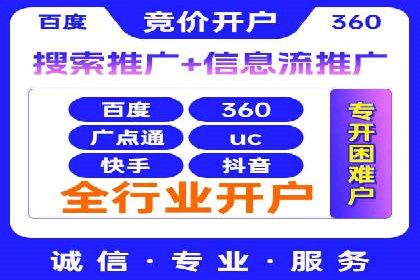 社交媒体平台推广开户费用案例研究