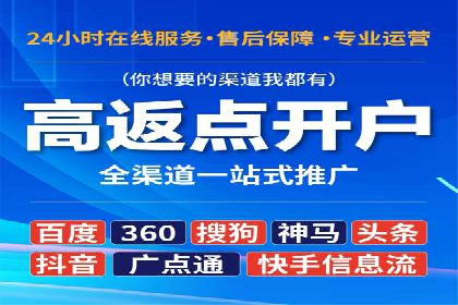 传统企业转型信息流广告的突破与成功