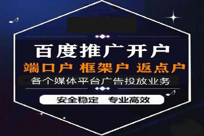 百度推广费用预算规划与案例