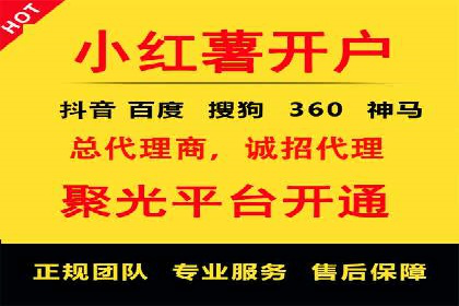 案例解析：SEM竞价推广在餐饮行业的应用